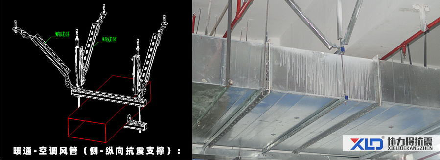 抗震支架常見問題解答，建議收藏！