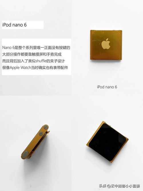 30歲的長(zhǎng)期主義 我珍藏6年的電子產(chǎn)品